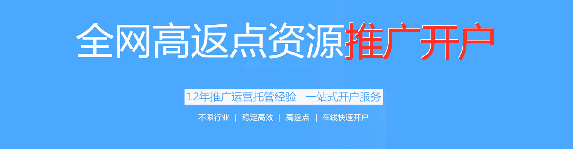 金平sem运营
