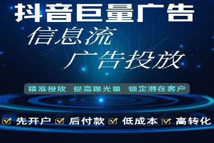 百度推广代理助力企业打造爆款产品