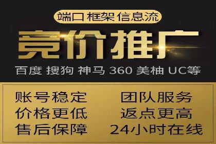 百度竞价代理的转化率提升策略及案例分享