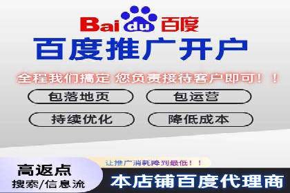 百度竞价托管外包案例：精准定位，高效转化